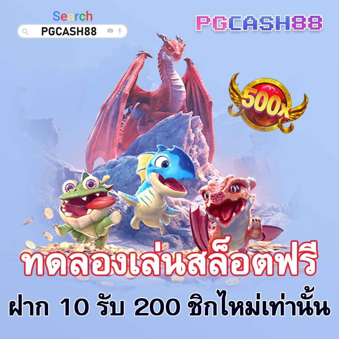 เว็บ pg เว็บ ตรง